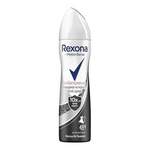 Антиперспирант Rexona Антибактериальная + Невидимая на черном и белом аэрозол в Улыбка Радуги