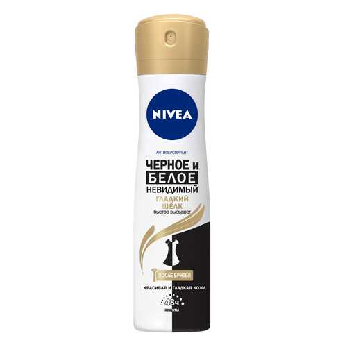 Дезодорант Nivea Черное и Белое Невидимый Гладкий шелк 150 мл в Улыбка Радуги