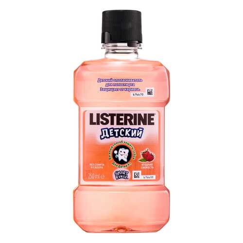 Ополаскиватель для рта Listerine Детский Ягодная Свежесть 250 мл в Улыбка Радуги