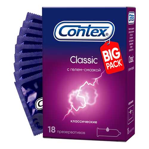 Презервативы Contex Classic 18 шт. в Улыбка Радуги