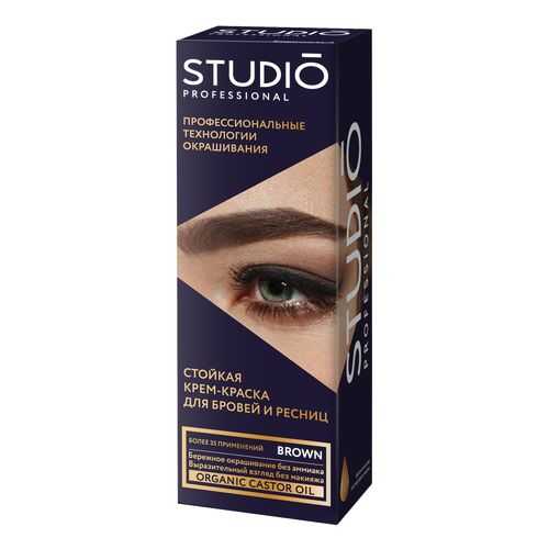 Комплект для окрашивания бровей и ресниц STUDIO PROFESSIONAL коричневый 50+30 мл в Улыбка Радуги