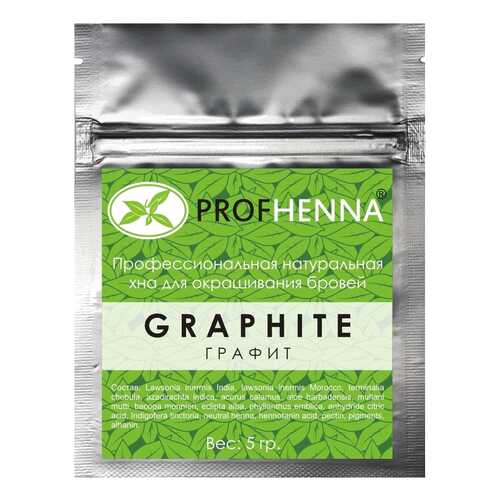 Краска для бровей PROFHENNA Профессиональная натуральная Graphite 2 г в Улыбка Радуги