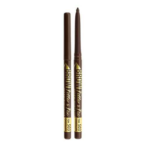 МЕХАНИЧЕСКИЙ КАРАНДАШ ДЛЯ БРОВЕЙ LUXVISAGE BROW FILLER & FIX тон 503 Chocolate в Улыбка Радуги