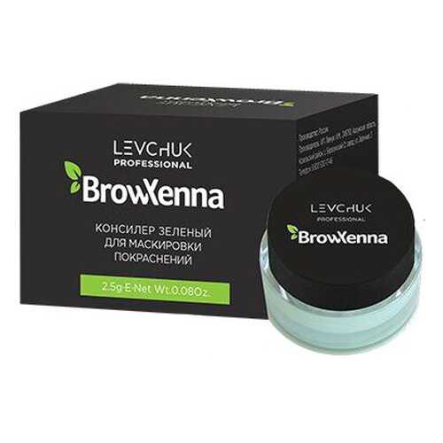 Консилер BrowXenna Green Concealer for Masking Redness 2,5 г в Улыбка Радуги