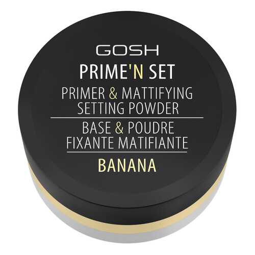 Рассыпчатая пудра GOSH Copenhagen Primen Set Powder 002 в Улыбка Радуги