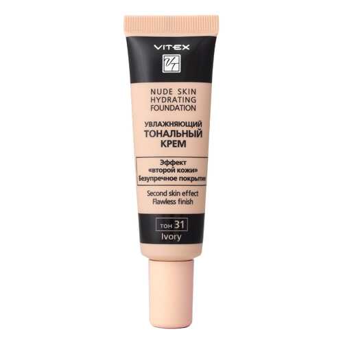 Тональный крем Витэкс Nude Skin Hydrating Foundation тон 31 Ivory 30мл в Улыбка Радуги