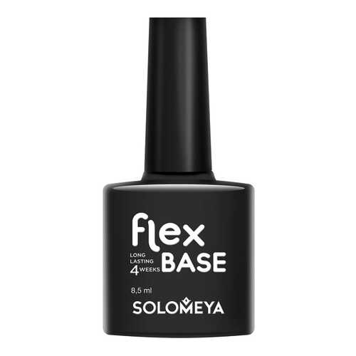 База для ногтей Solomeya Flex Base Gel 8,5 мл в Улыбка Радуги