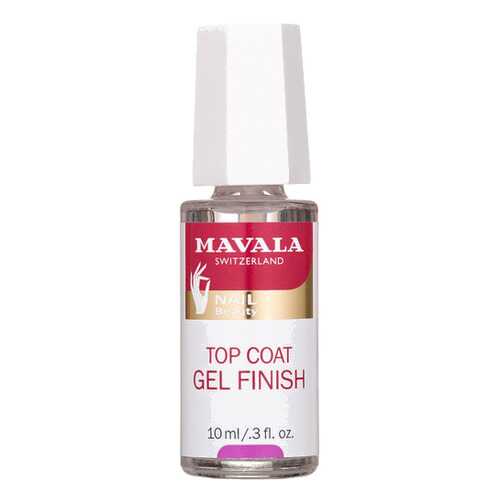 Фиксатор лака MAVALA Gel Finish, 10 мл в Улыбка Радуги