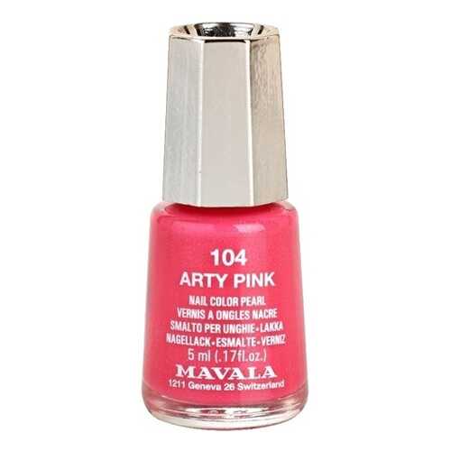 Лак для ногтей Mavala Techni-Color’s 104 Arty Pink 5 мл в Улыбка Радуги