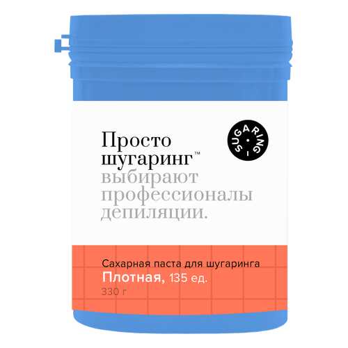 Сахарная паста для депиляции плотная Просто Шугаринг, 0,33 кг в Улыбка Радуги