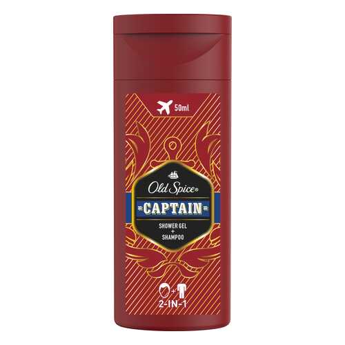 Гель для душа и шампунь Old Spice Captain 2в1 50мл в Улыбка Радуги