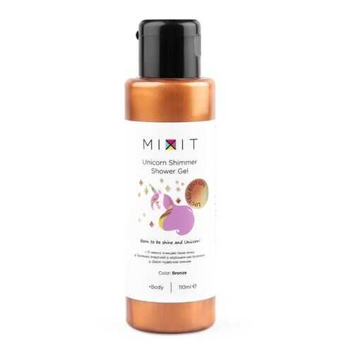 Гель для душа Mixit Unicorn Shimmer Shower Gel Bronze Сияющий 110 мл в Улыбка Радуги