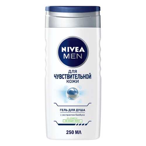 Гель для душа Nivea Для чувствительной кожи 250 мл в Улыбка Радуги