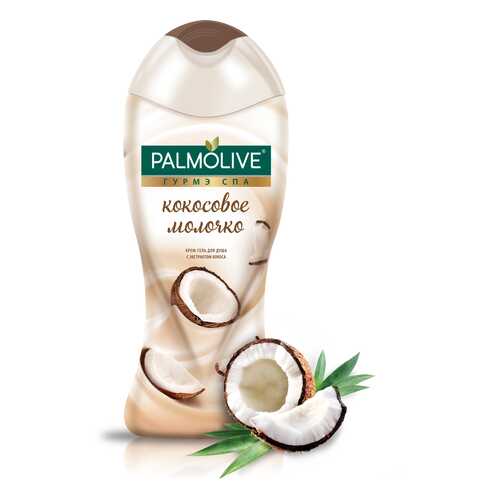 Гель для душа Palmolive Гурмэ СПА Кокосовое Молочко 250 мл в Улыбка Радуги