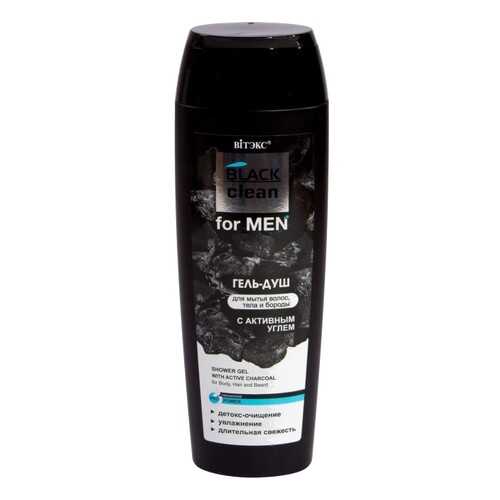 Гель-душ VITEX BLACK CLEAN for men с активным углем для мытья волос, тела и бороды 400 мл в Улыбка Радуги