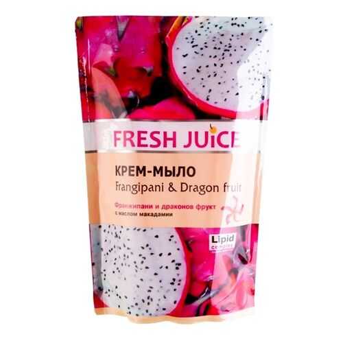 Крем-мыло Fresh Juice Frangipani & Dragon fruit 460 мл в Улыбка Радуги