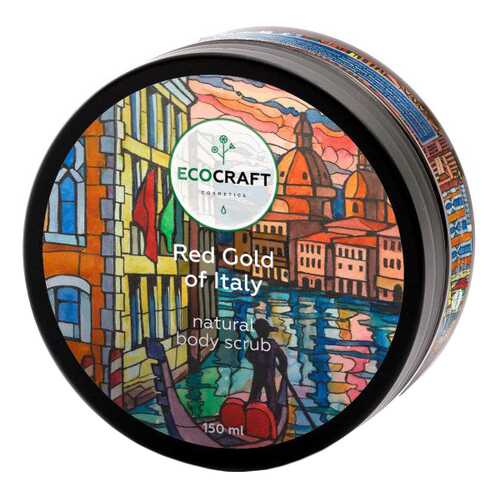 Скраб для тела EcoCraft Red gold of Italy 150 мл в Улыбка Радуги