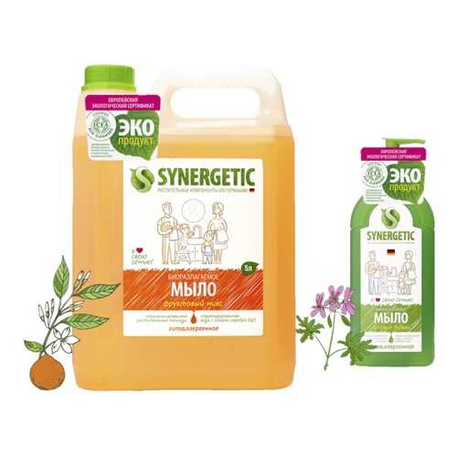 Жидкое мыло Synergetic Фруктовый микс, 5 л + Жидкое мыло Synergetic Луговые травы 500 мл в Улыбка Радуги