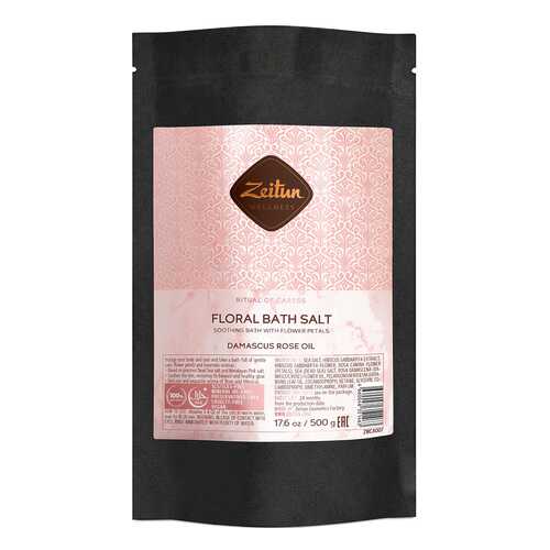 Соль для ванн Zeitun Ritual of Caress Floral Bath Salt 500 г в Улыбка Радуги