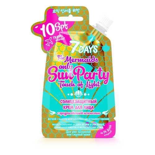 Крем для лица 7DAYS SUN PARTY TOUCH OF LIGHT Солнцезащитный SPF 10, 25 г в Улыбка Радуги