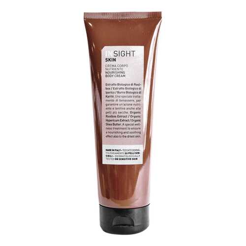 Крем для тела Insight Skin Nourishing Body Cream 50 мл в Улыбка Радуги