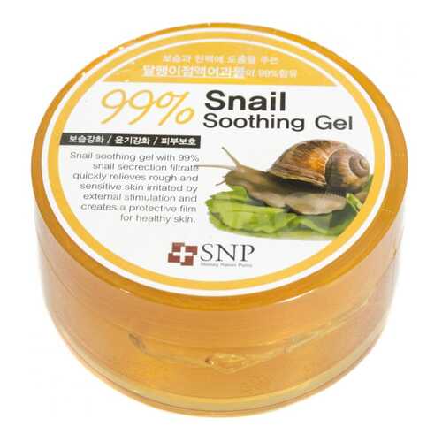 Крем для тела SNP Snail 99% Soothing Gel 300 г в Улыбка Радуги