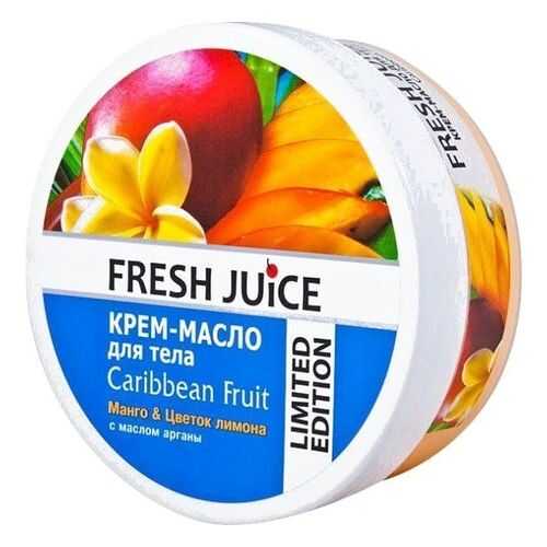 Крем-масло для тела Fresh Juice Caribbean Fruit с маслом арганы 225 мл в Улыбка Радуги