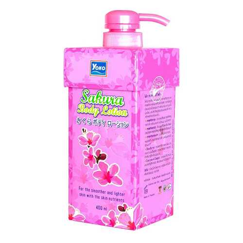 Лосьон для тела YOKO Sakura Body Lotion 400 мл в Улыбка Радуги