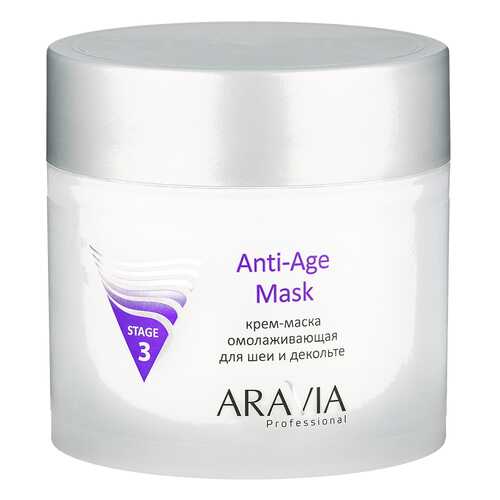 Маска для тела Aravia Professional Anti-Age Mask 300 мл в Улыбка Радуги