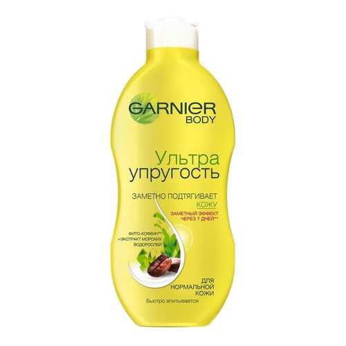 Молочко для тела Garnier Ультраупругость 250 мл в Улыбка Радуги