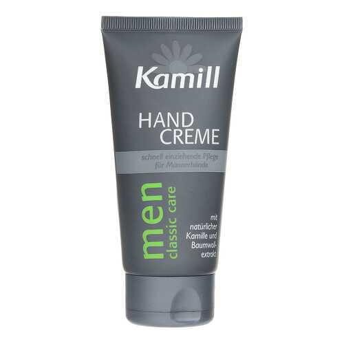 Крем для рук Kamill Handcreme Men Classic Care 75 мл в Улыбка Радуги