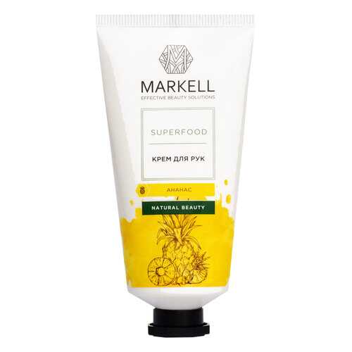 Крем для рук Markell Superfood Ананас 50 мл в Улыбка Радуги