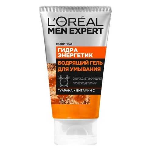 Гель для умывания LOreal Paris Men Expert. Гидра энергетик в Улыбка Радуги