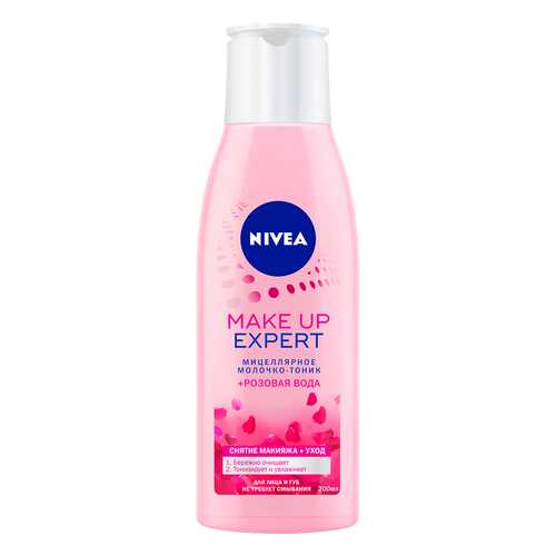 Молочко для лица Nivea Make Up Expert Мицеллярное + Розовая вода 200 мл в Улыбка Радуги