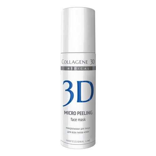 Пилинг для лица Medical Collagene 3D Easy Peel 30 мл в Улыбка Радуги