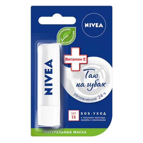 Бальзам для губ NIVEA Lip Care Интенсивная защита 4,8г в Улыбка Радуги