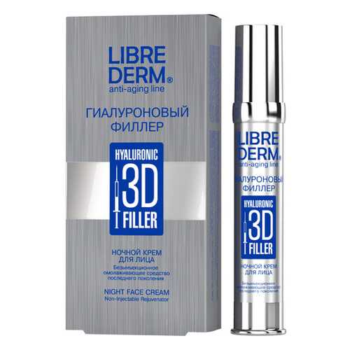 Гиалуроновый 3D филлер LIBREDERM Ночной крем для лица, 30 мл в Улыбка Радуги