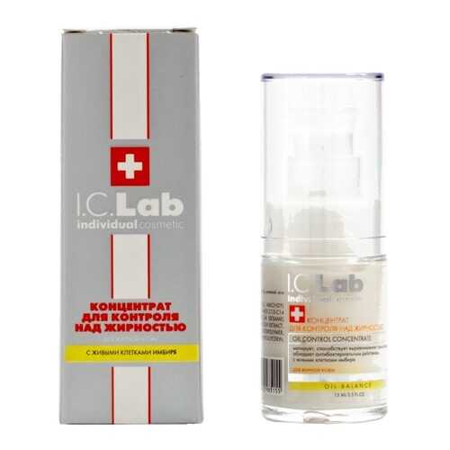 Концентрат контроля над жирностью I.C.Lab Individual cosmetic в Улыбка Радуги