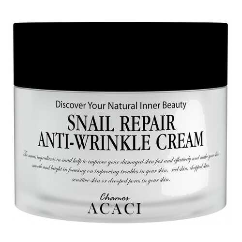 Крем для лица Acaci Snail Repair Anti-Wrinkle Cream 50 мл в Улыбка Радуги