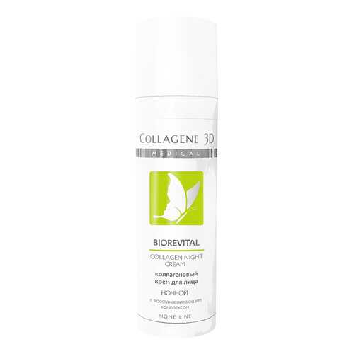 Крем для лица Medical Collagene 3D Biorevital Collagen Night Cream 30 мл в Улыбка Радуги