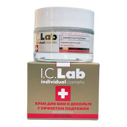 Крем для шеи и декольте с эффектом подтяжки I.C.Lab Individual cosmetic в Улыбка Радуги