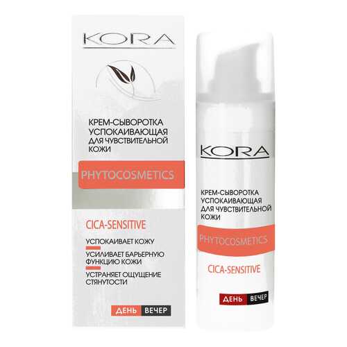 Крем-сыворотка KORA PHYTOCOSMETICS CICA-SENTENSIVE 30 мл в Улыбка Радуги