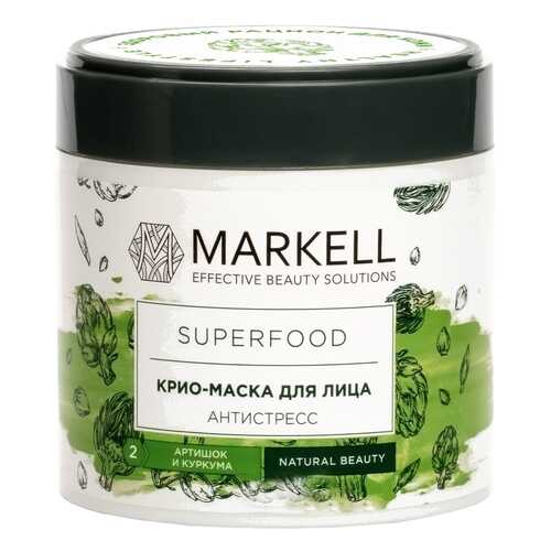 Крио-маска для лица Markell Superfood Антистресс 100 мл в Улыбка Радуги