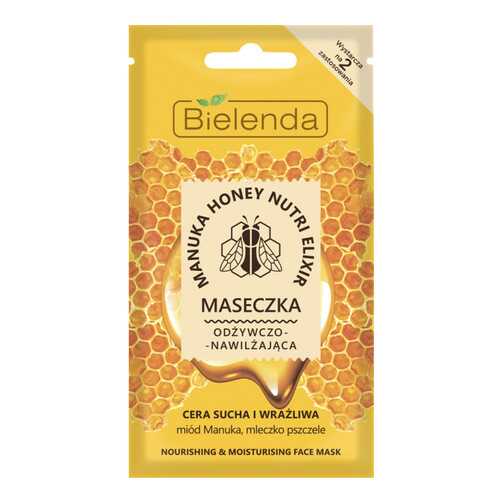 Маска для лица Bielenda Manuka Honey 8 г в Улыбка Радуги