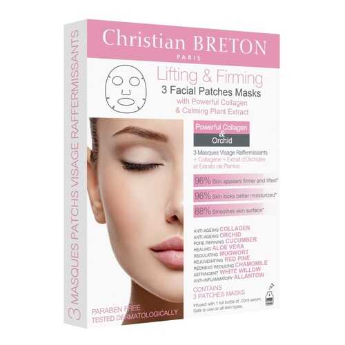 Маска для лица Christian BRETON Lifting & Firming Facial Patches Masks 3x20 мл в Улыбка Радуги