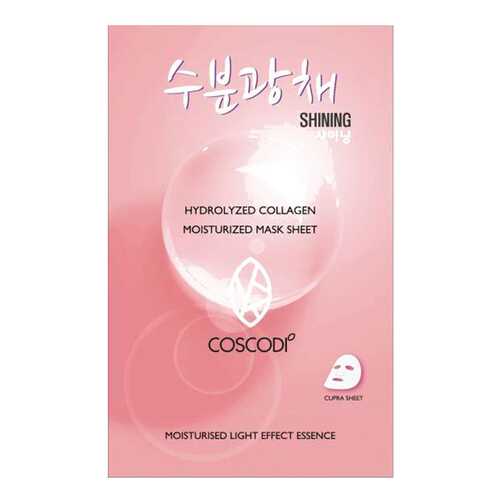 Маска для лица Coscodi Moisture Shining Mask Sheet 1014 в Улыбка Радуги