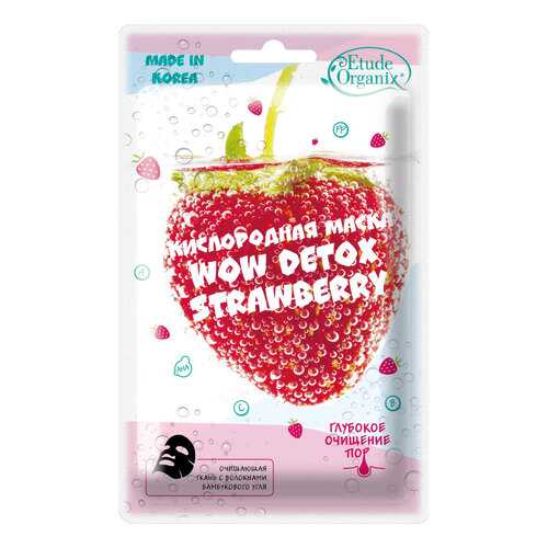 Маска для лица Etude Organix Wow Detox Strawberry 25 г в Улыбка Радуги