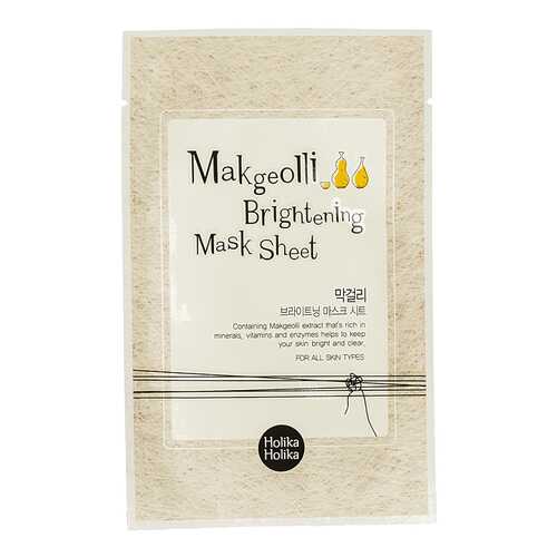 Маска для лица Holika Holika Makgeolli Brightening Mask Sheet 20 мл в Улыбка Радуги