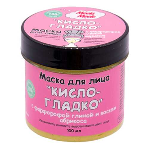 Маска для лица Кисло-Гладко Meela Meelo 100 мл в Улыбка Радуги