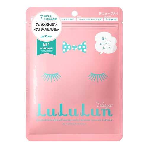 Маска для лица LuLuLun Face Pink 7 шт в Улыбка Радуги